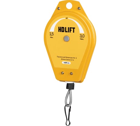 Балансир пружинный HDLIFT нагрузка 1,5-3 кг, трос 1,4 м HA-3