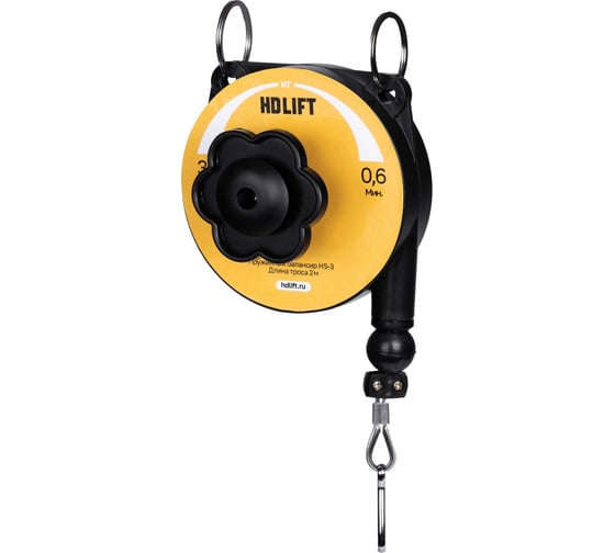 Балансир пружинный HDLIFT нагрузка 0,6-3 кг, трос 2 м HS-3 1