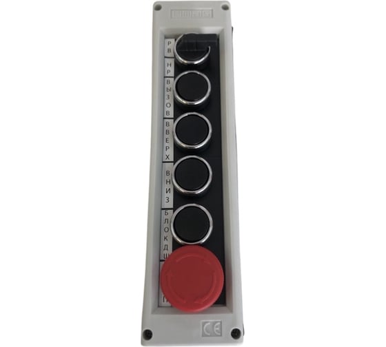 Пульт управления EMAS PK6SB2 1