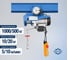 Электрическая мини таль GEARSEN PA 220В 500 кг х 20 м передвижная GPAP 50020 2