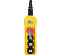 Пульт управления OCALIFT 2 кнопки, 2 скорости, стоп, ключ, старт, IP55 TNHA1-61YS