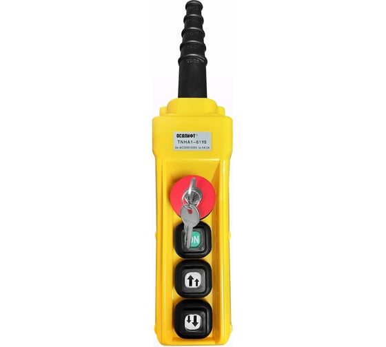 Пульт управления OCALIFT 2 кнопки, 2 скорости, стоп, ключ, старт, IP55 TNHA1-61YS