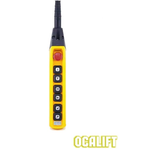 Пульт управления OCALIFT 6 кнопками 2 скорости, стоп, ключ, для кран балки, IP55 TNHA1-63FYS