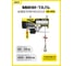 Мини-таль электрическая OCALIFT PA-600 300/600кг 40м 220в 2,05кВт ocapa600n40 2