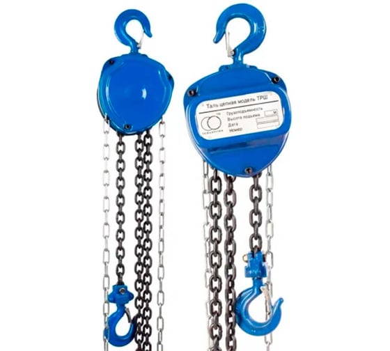 Таль ручная цепная А5 0,5 т 6 м 1001111