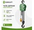Таль электрическая цепная EURO-LIFT DHS 3,2т 12м 220В, 1,5кВт 1,1м/мин 00-00007617 2