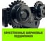 Тележка для ручных талей HITCH с цепным приводом TR200, 3 т, 3 м SZ061027 6