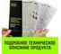 Тележка для ручных талей HITCH с цепным приводом TR200, 3 т, 3 м SZ061027 10
