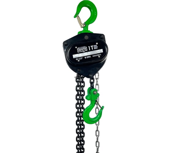 Таль ручная цепная HITCH CH210, 1 т, 3 м SZ068895