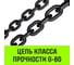 Таль ручная цепная HITCH CH210, 1 т, 6 м SZ068897 10