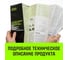 Таль ручная цепная HITCH CH210, 1 т, 6 м SZ068897 12