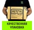 Таль ручная цепная HITCH CH210, 1 т, 6 м SZ068897 13