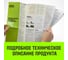 Таль ручная цепная HITCH CH100, 2 т, 12 м SZ060895 10