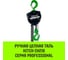 Таль ручная цепная HITCH CH210, 3 т, 6 м SZ068908 2