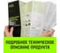Таль ручная цепная HITCH CH210, 2 т, 9 м SZ068904 12