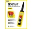 Пульт управления OCALIFT 4 кнопки, 1 скорость, стоп, IP65 XAC-A4713 2