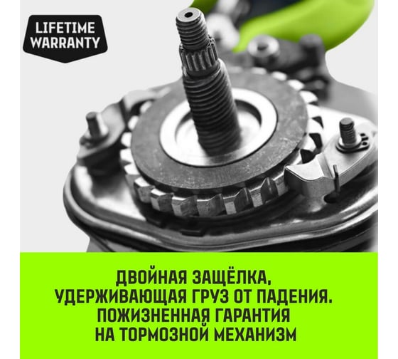 Ручная рычажная таль HITCH LH210, 1 т, 6 м SZ068984