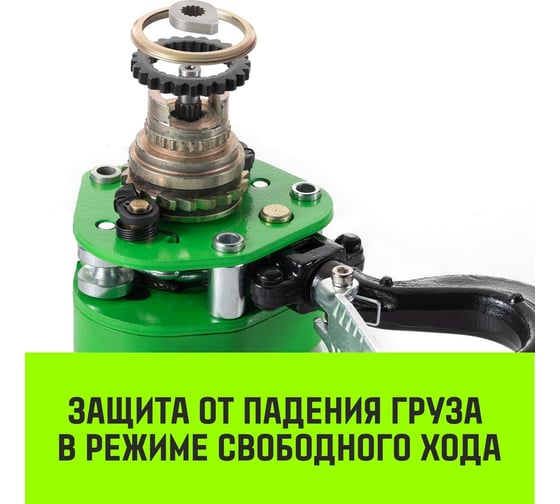 Ручная рычажная таль HITCH LHM104-G МИНИ, 0.5 т, 1.5 м, гальваническая цепь SZ060995