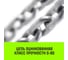 Ручная рычажная таль HITCH LHM104-G МИНИ, 0.5 т, 3 м, гальваническая цепь SZ060996 6