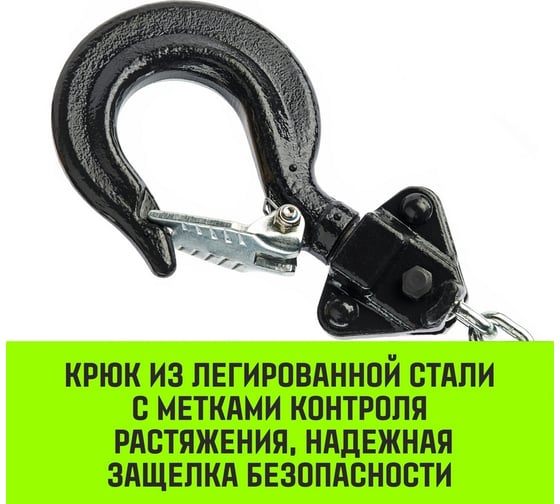 Ручная рычажная таль HITCH LHM104-G МИНИ, 0.25 т, 1.5 м, гальваническая цепь SZ060991