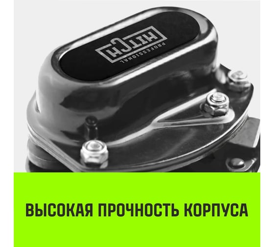 Ручная цепная таль HITCH CH200-G, 0.5 т, 6 м, гальваническая цепь SZ060838