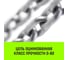 Ручная цепная таль HITCH CH200-G, 2 т, 3 м, гальваническая цепь SZ060854 6