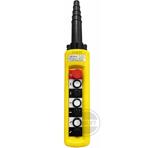 Пульт управления OCALIFT 6 кнопок 1 скорость, стоп, IP65 XАC-A6713 XAC-A6713
