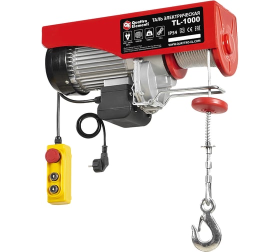 Электрическая таль QUATTRO ELEMENTI TL-1000 1600 Вт, 500/1000 кг, трос 12 м, блок полиспаст в компл. 793-701