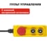Электрическая таль QUATTRO ELEMENTI TL-1000 1600 Вт, 500/1000 кг, трос 12 м, блок полиспаст в компл. 793-701 12