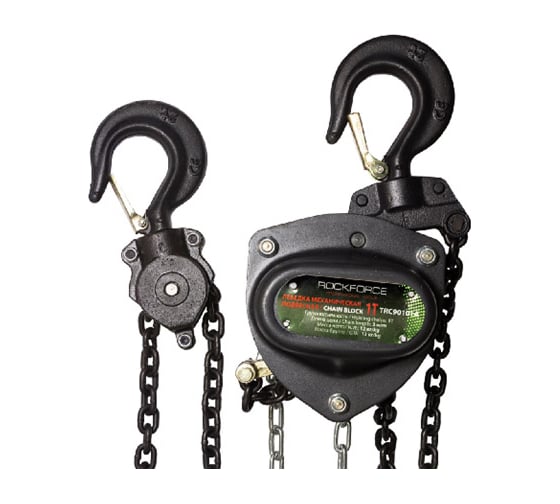 Цепная механическая подвесная таль с фиксацией цепи натяжения Rockforce RF-TRC90501A 1