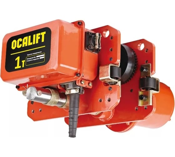 Передвижная цепная таль OCALIFT 01-01s 1 т, 9 м, 380 в OCA0101ST9m