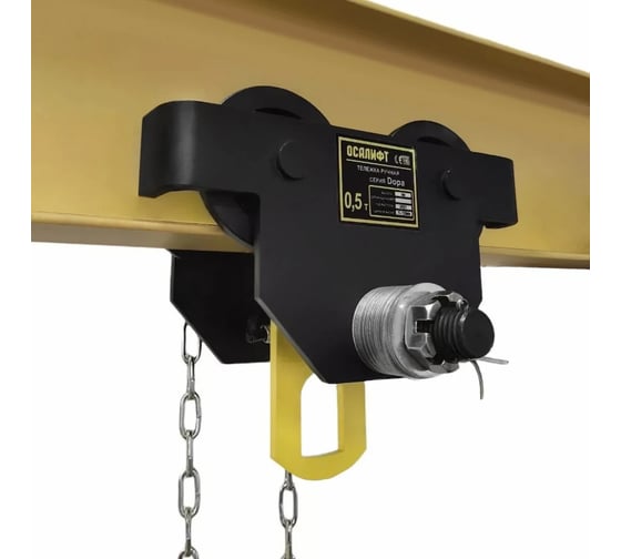 Каретка ручная OCALIFT DOPA 0,5т 6м тип GCL тележка на двутавр с ручным приводом dr5006