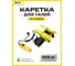 Каретка для тали OCALIFT HD 500 кг для РА 250/500 220в электрическая oca11105 2