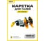 Каретка OCALIFT HD для талей РА 500/1000 1т электрическая 220в с пультом управления oca11110 2