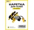 Каретка OCALIFT HD для талей РА 600/1200 1,2т электрическая 220в 6 колёс усиленная с пультом управления ocat1200220v 2