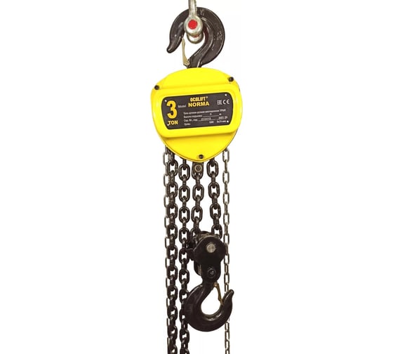 Ручная шестеренная цепная таль OCALIFT NORMA ТРШ 3 т, 9 м nm30009