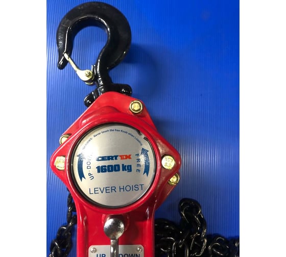 Рычажная таль CERTEX CLH1603