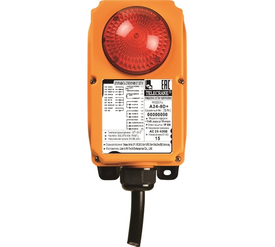 Промышленное радиоуправление TELECRANE A24-8D PRO 28-456В АС 4687203029081
