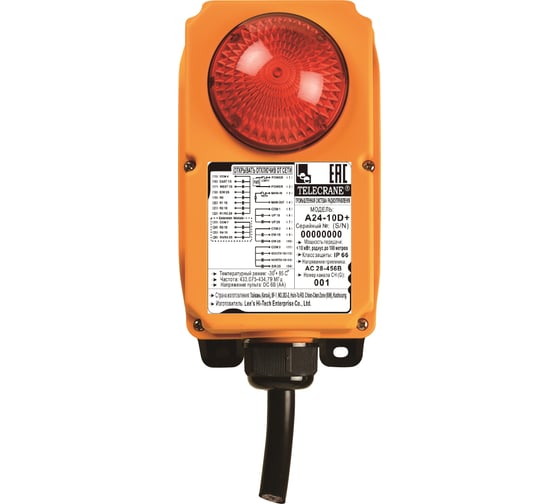 Промышленное радиоуправление TELECRANE A24-10D PRO 28-456В АС 4687203029098