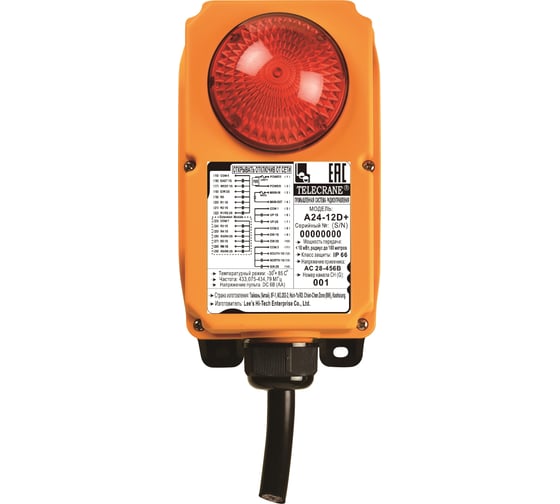 Промышленное радиоуправление TELECRANE A24-12D PRO 28-456В АС 4687203029104