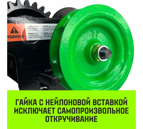 Тележка для ручных талей с цепным приводом HITCH TR200, 2 т, 9 м SZ061023