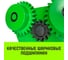 Тележка для ручных талей с цепным приводом HITCH TR100, 2 т, 3 м SZ068955 4