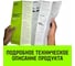 Тележка для ручных талей с цепным приводом HITCH TR100, 2 т, 3 м SZ068955 8