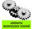 Ручная цепная таль HITCH CH210, 5 т, 9 м SZ068921 6