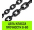 Ручная цепная таль HITCH CH210, 5 т, 9 м SZ068921 10