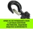 Ручная рычажная таль HITCH LH100, 6 т, 6 м SZ068939 7