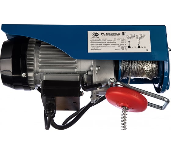 Электрическая таль TOR PA-125/250 11025