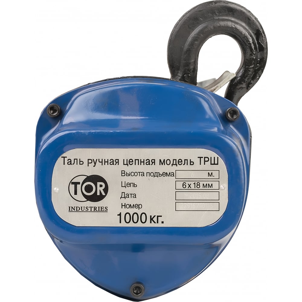 Ручная шестеренная таль TOR ТРШ (C) 1ТХ6М 101161 по цене от 5377 руб. в ...