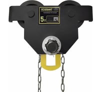 Каретка ручная OCALIFT DOPA 5т 9м тип GCL тележка на двутавр с ручным приводом dr50009