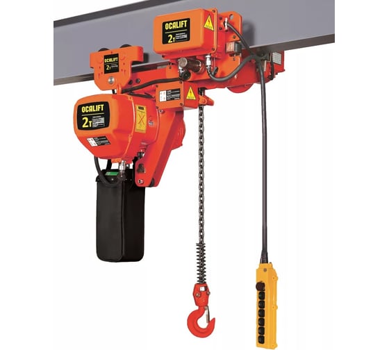 Цепная передвижная таль OCALIFT ТЭЦУСВ 02-01LHS 2 т, 6 м, 380 в, электрическая  OCA0201LHST6m